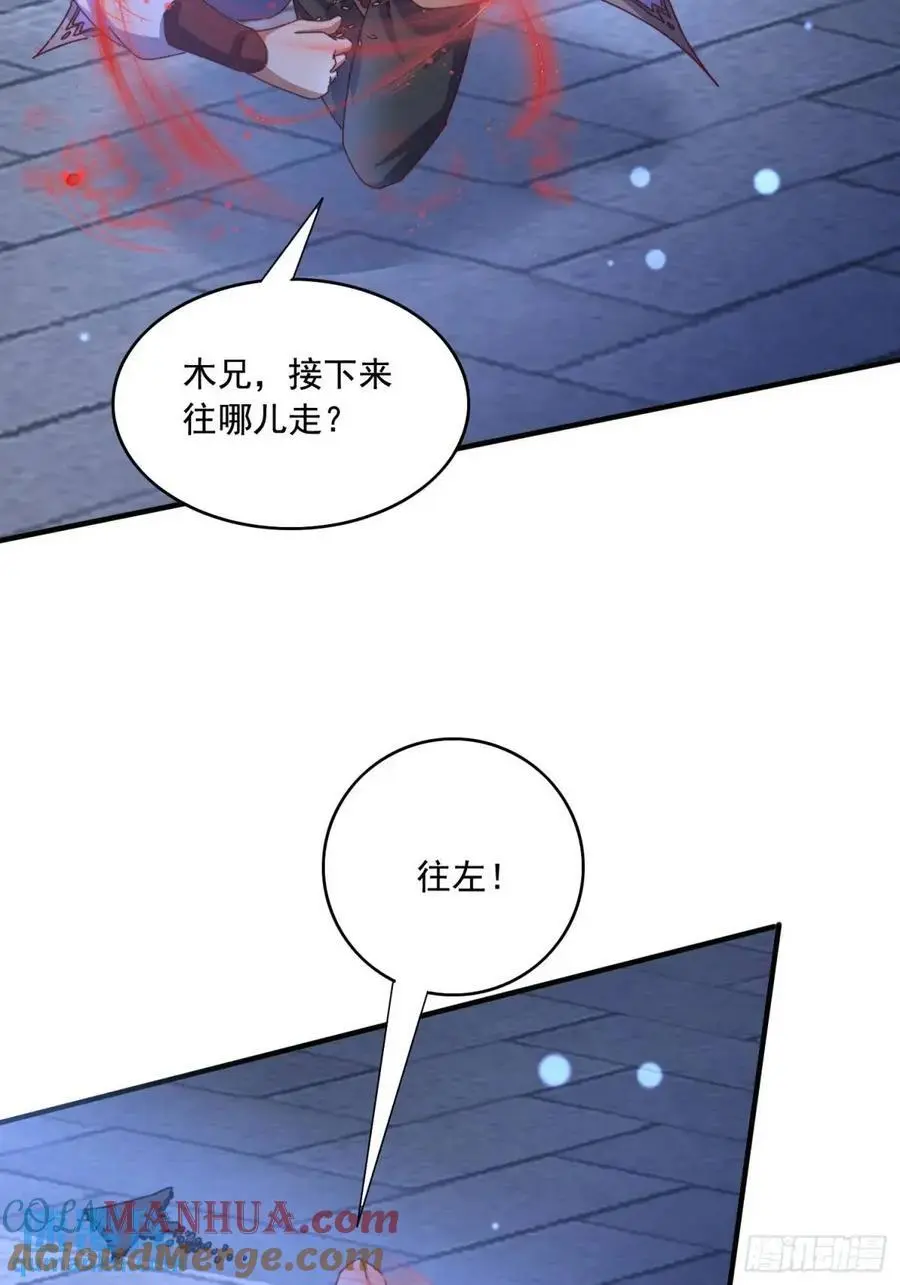 73 阵眼12
