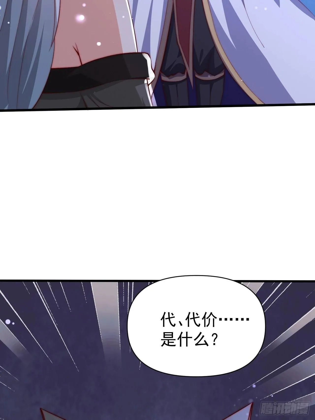 18 九尾天狐32