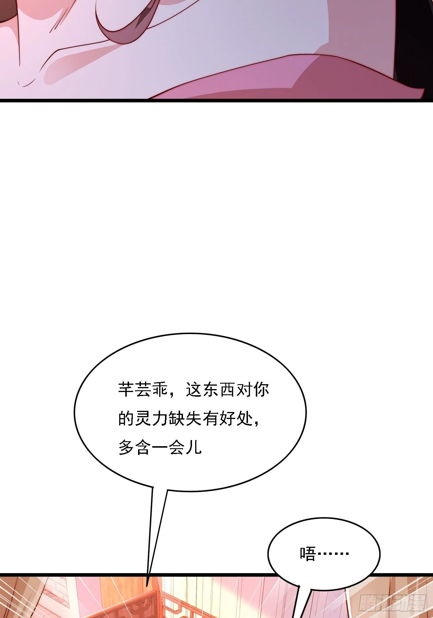 9 师兄陪着你54