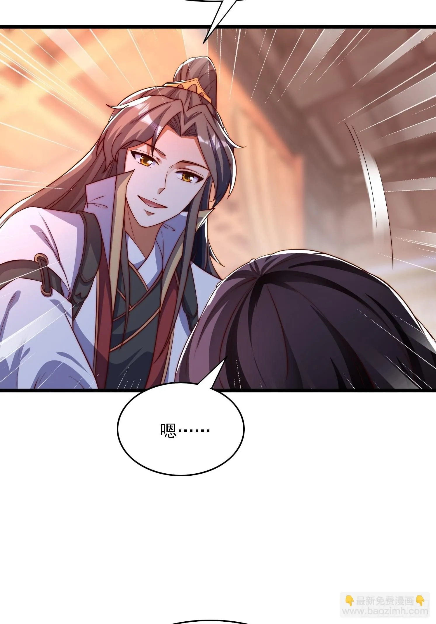 9 师兄陪着你58