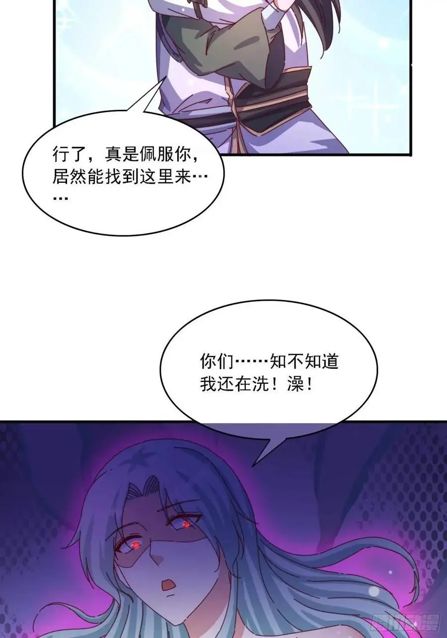 85 抢人老婆5