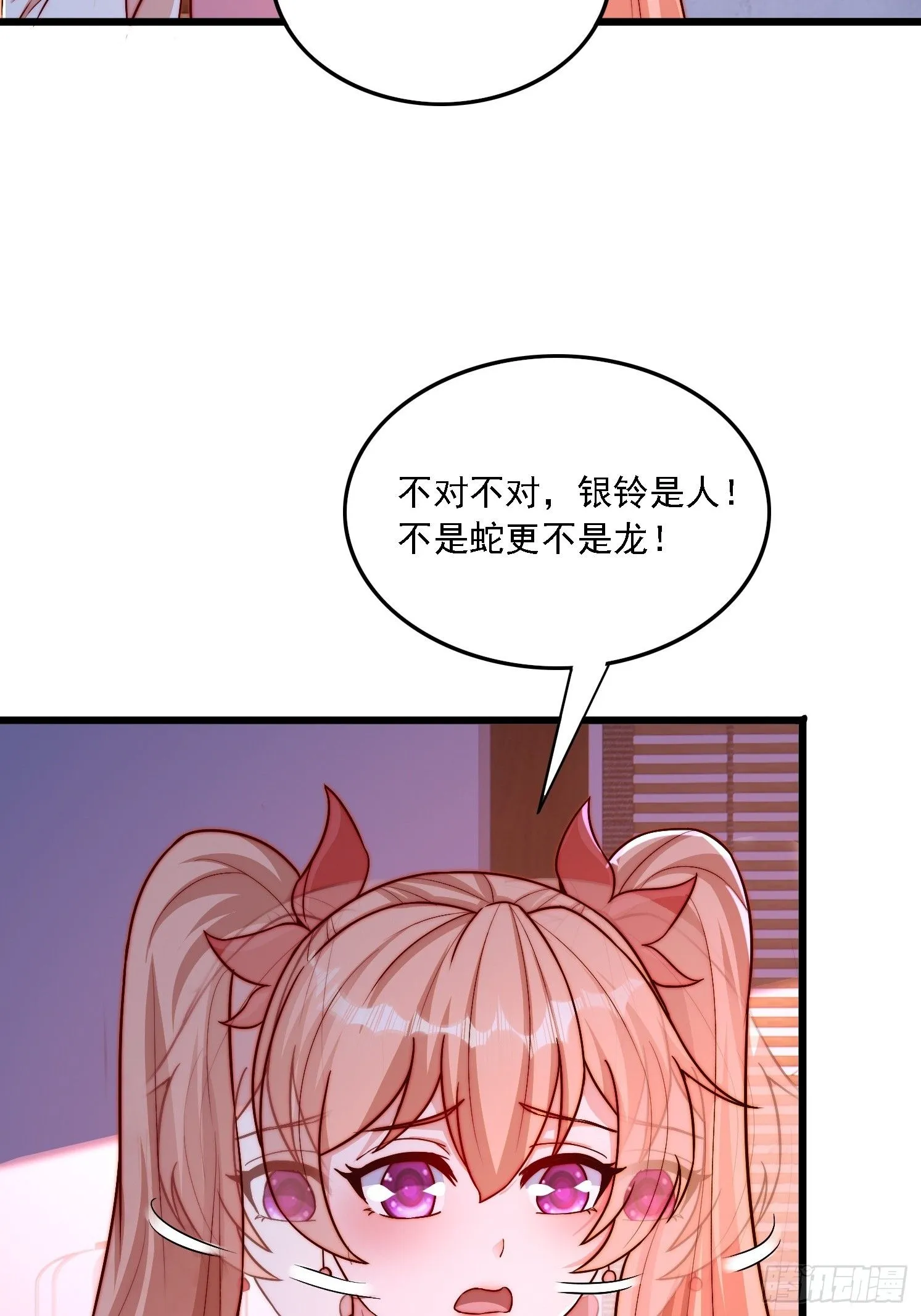12 变身35