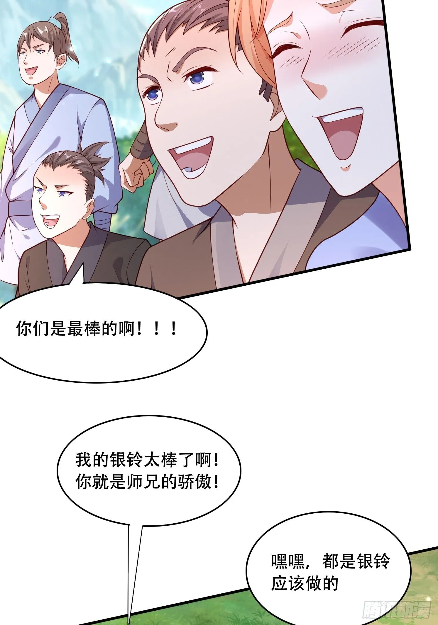 38 人生的抉择10