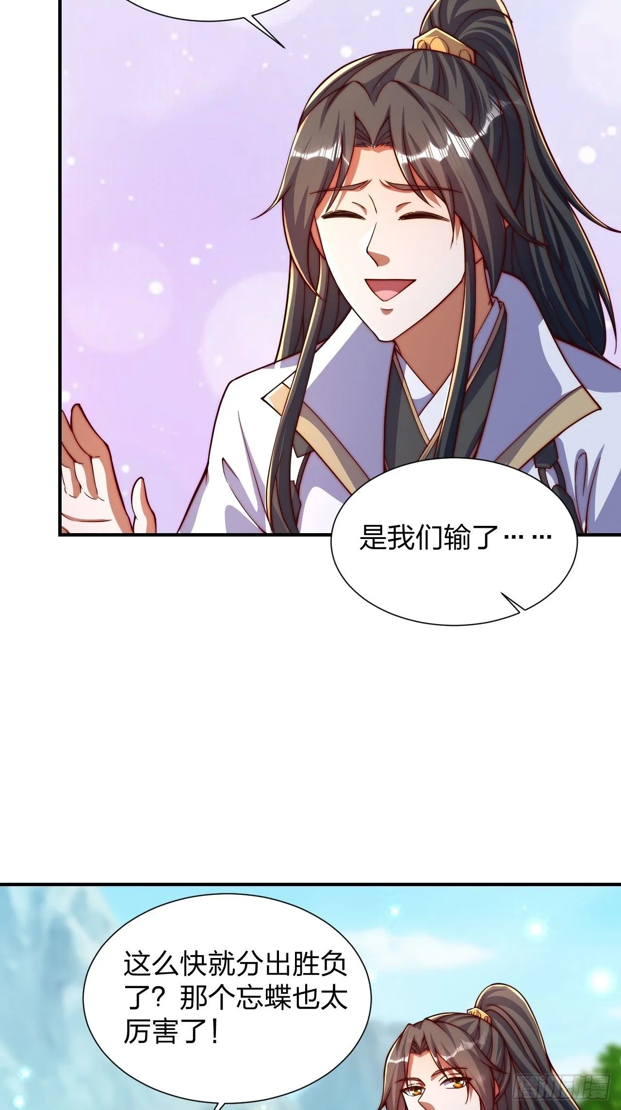 61 道韵6