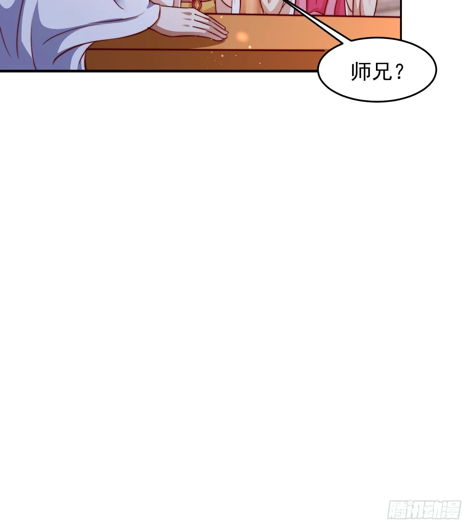 10 银铃？怎么可能？48