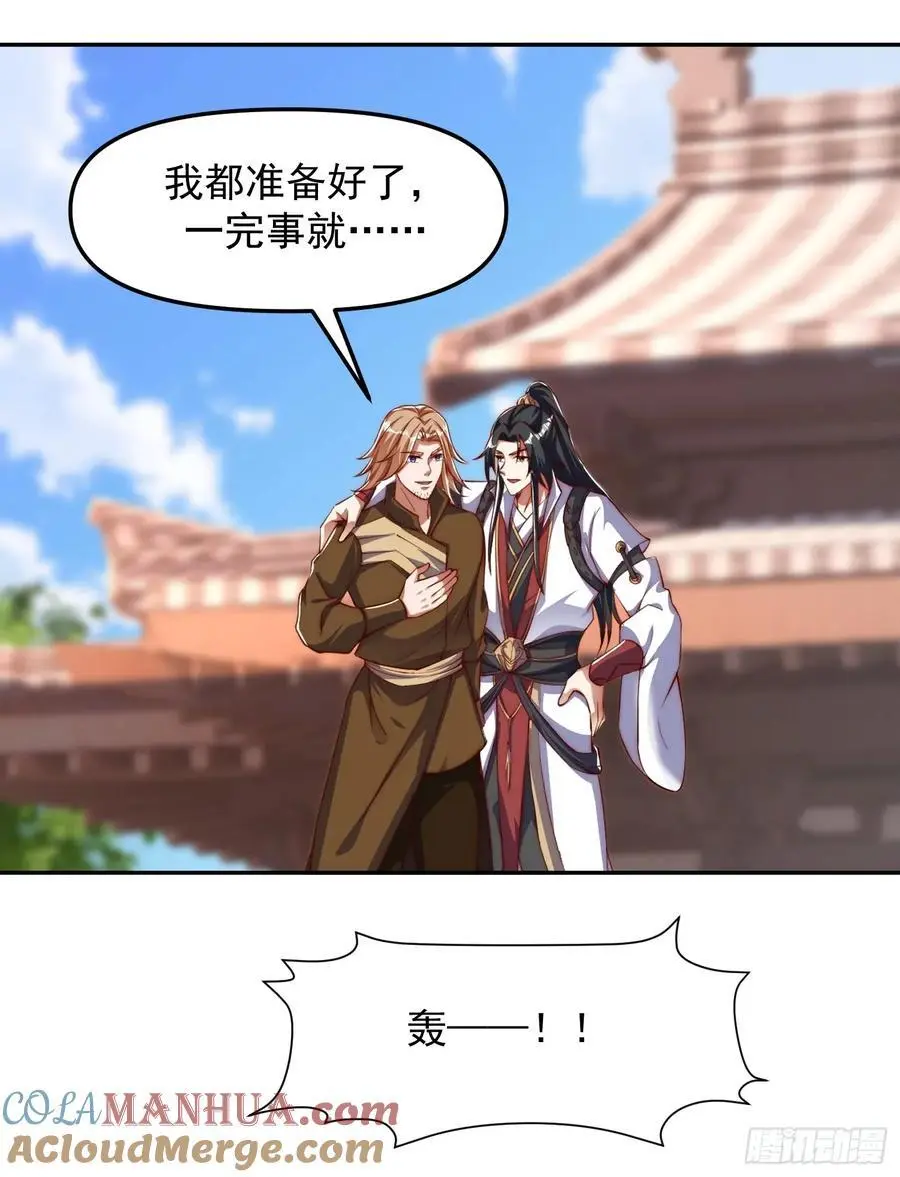 93 阴谋12