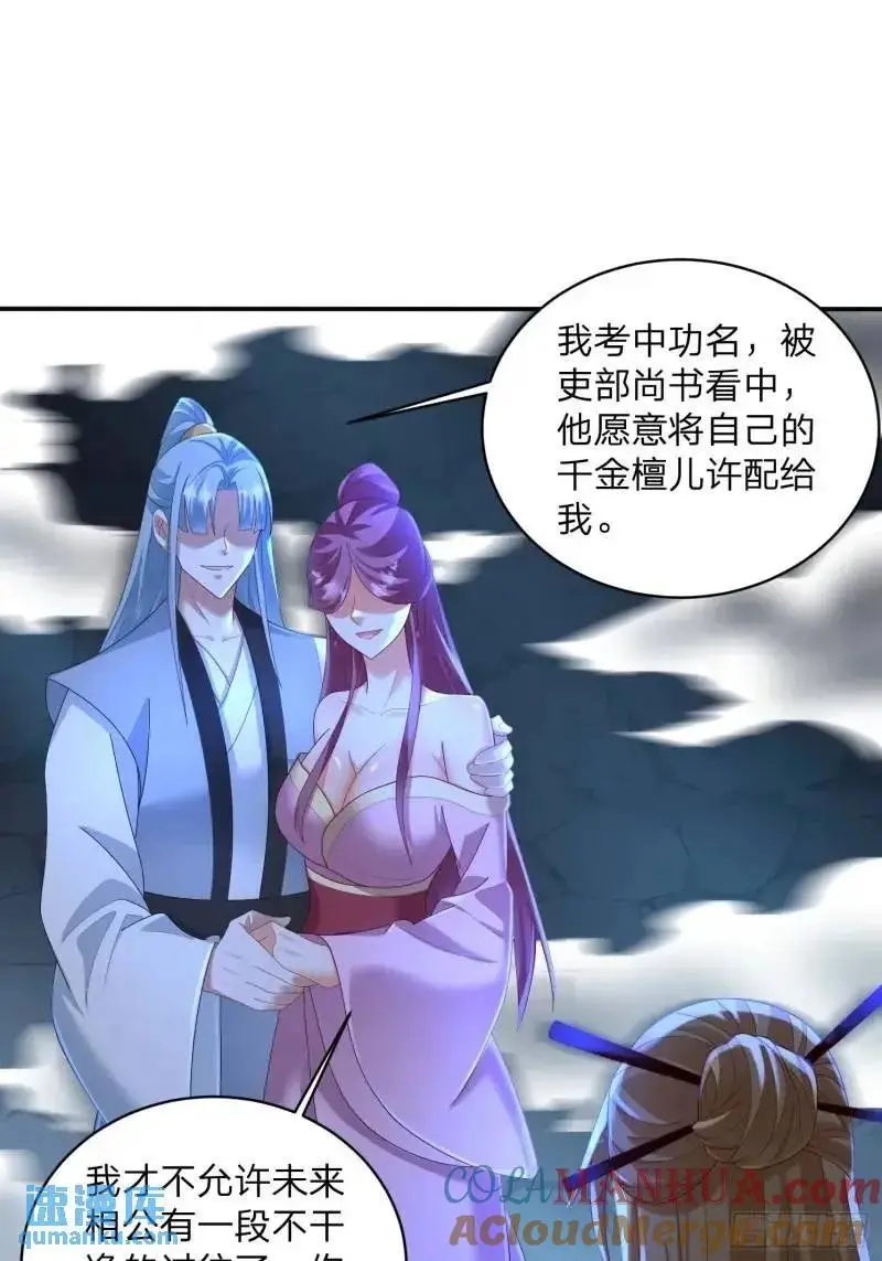 75 师兄舍得走么36