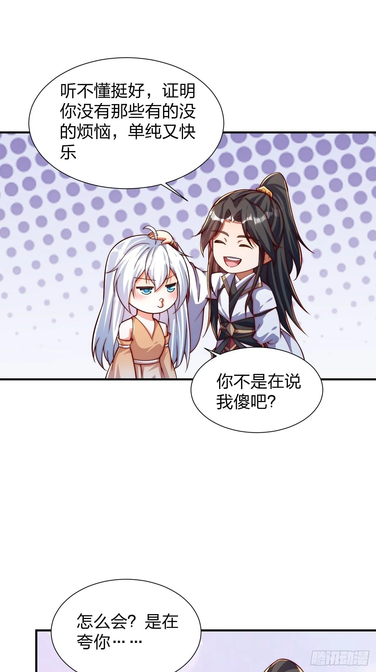 61 道韵5