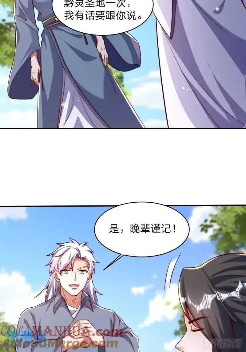 79 答应你8