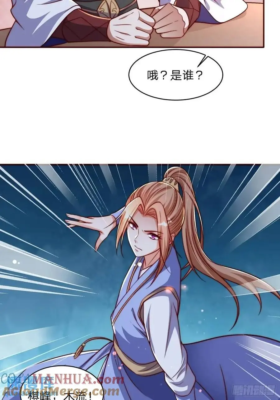 80 就是你了38