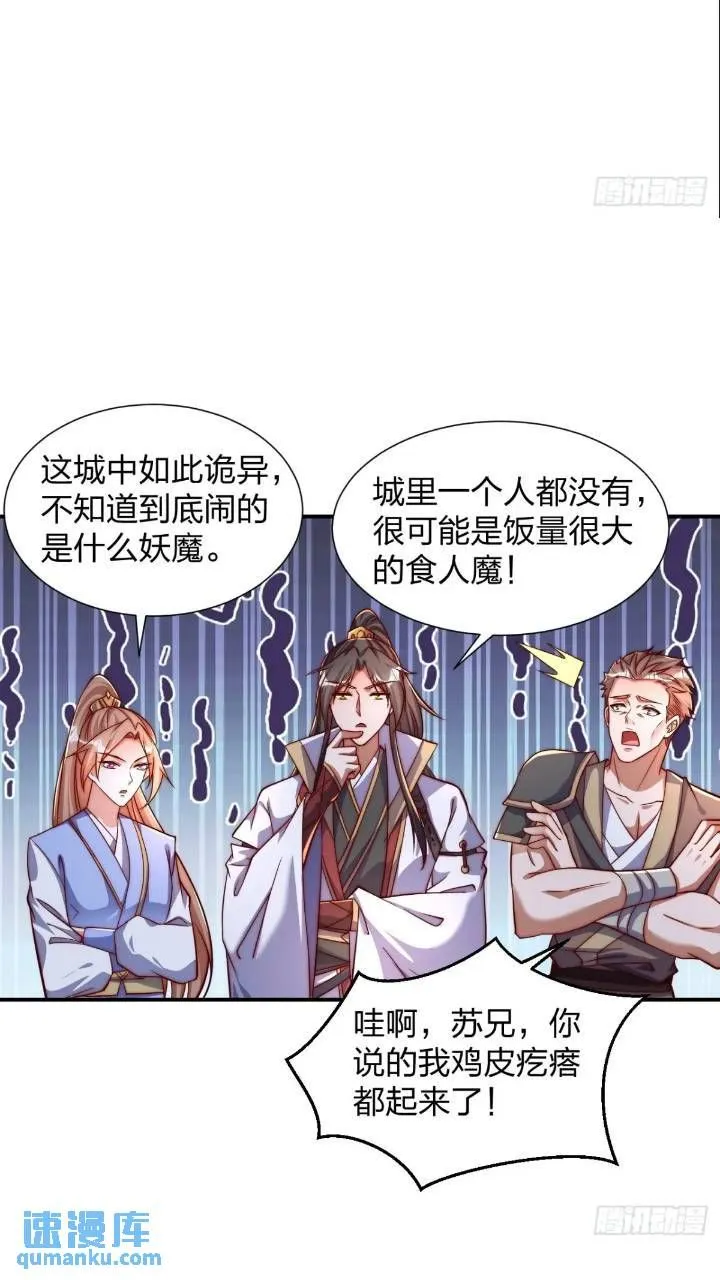 68 不是普通人5