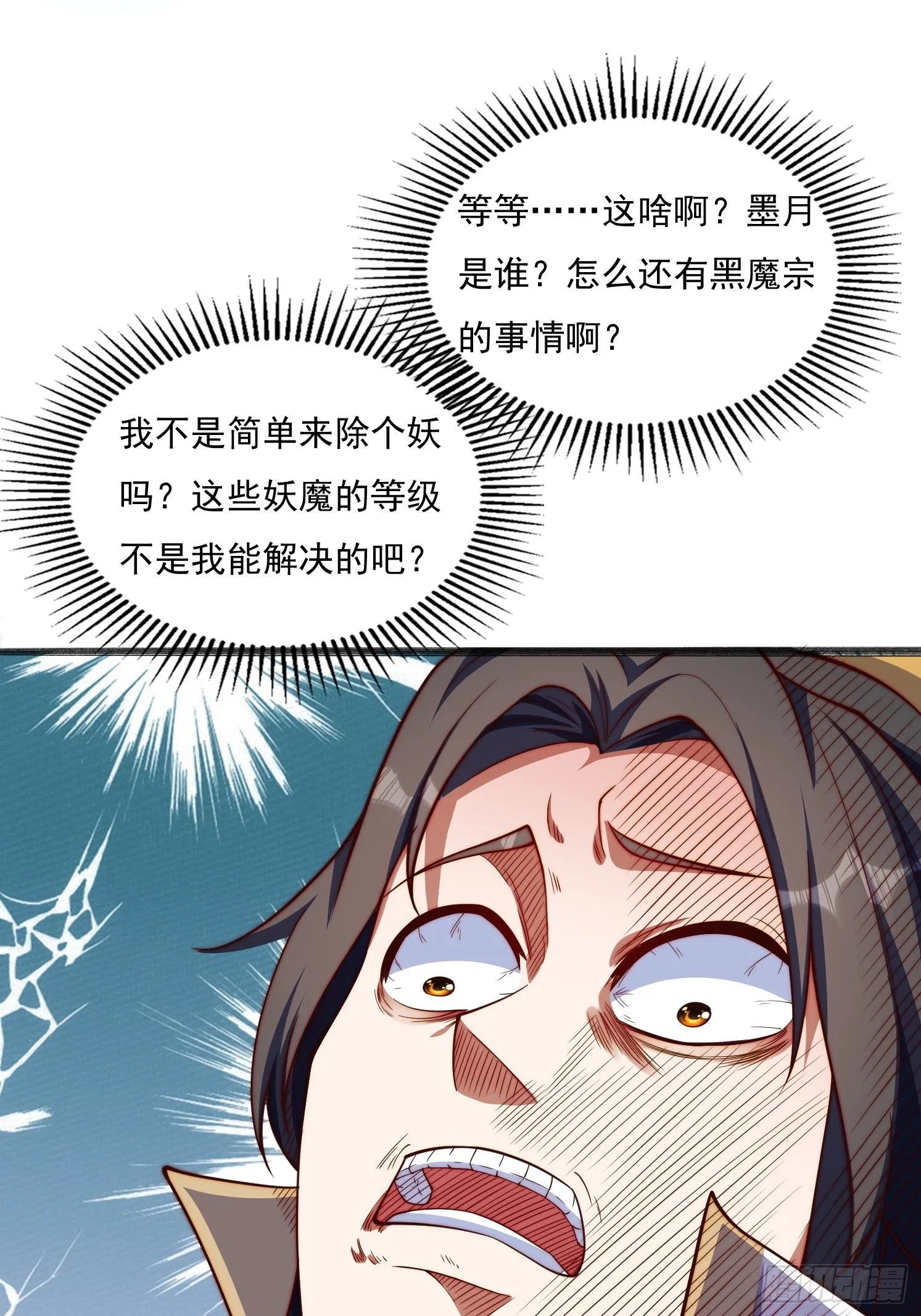 16 墨月13
