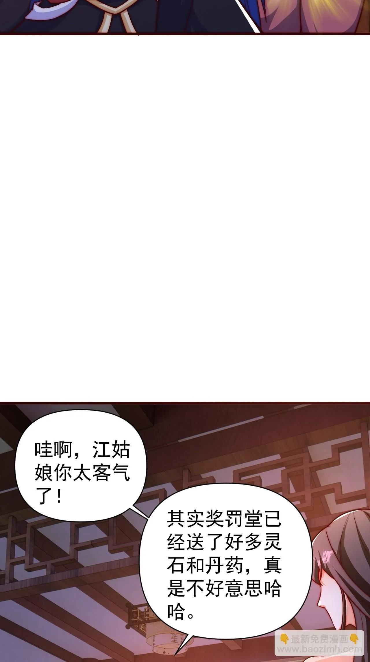 5 女人太复杂了15