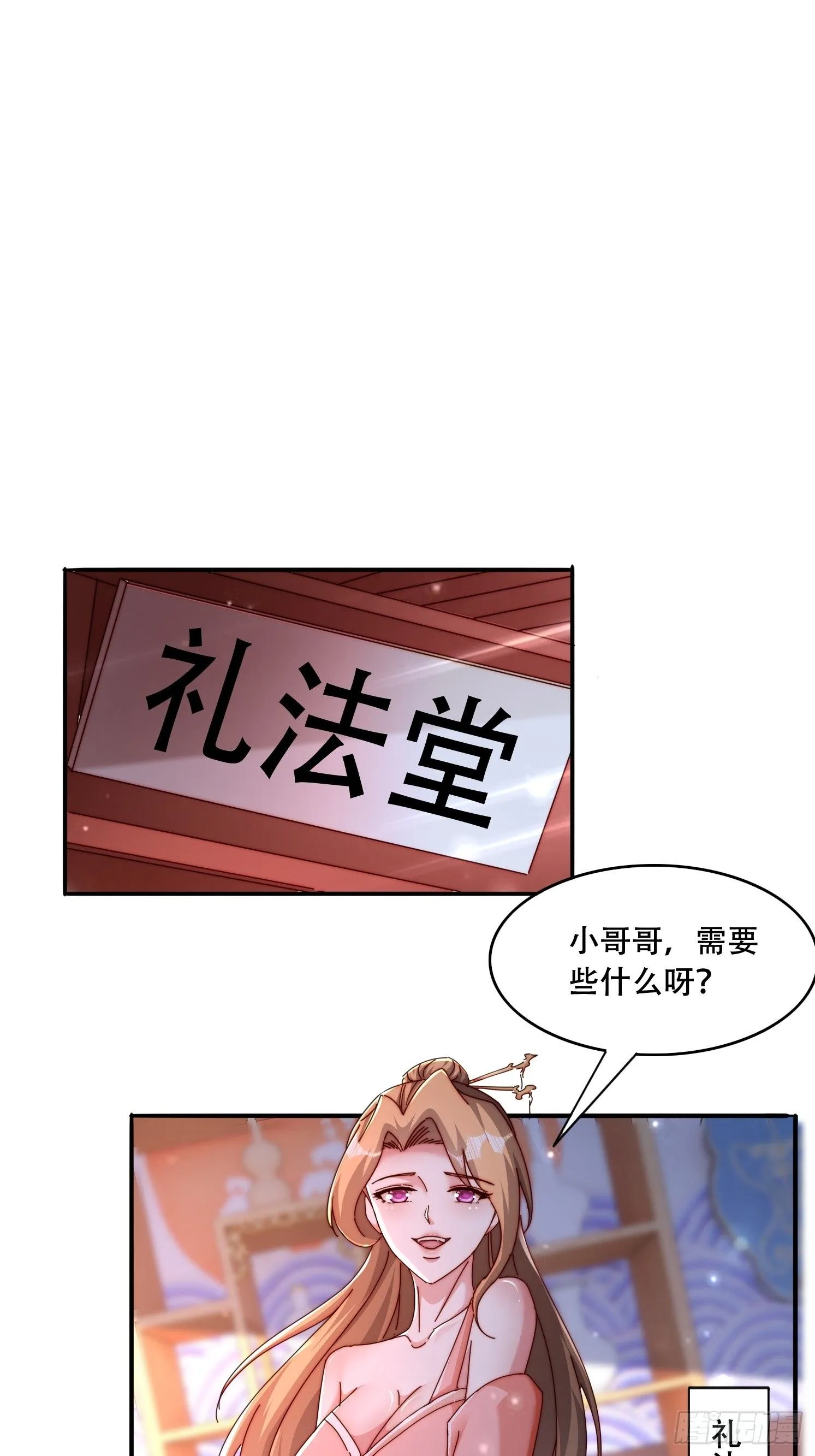 44 前期准备40