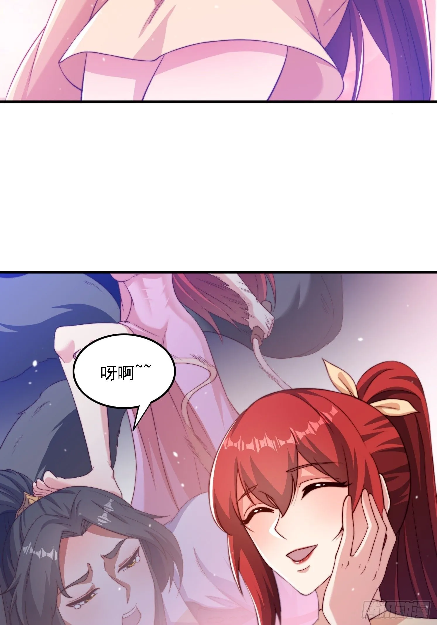 31 墨澜33