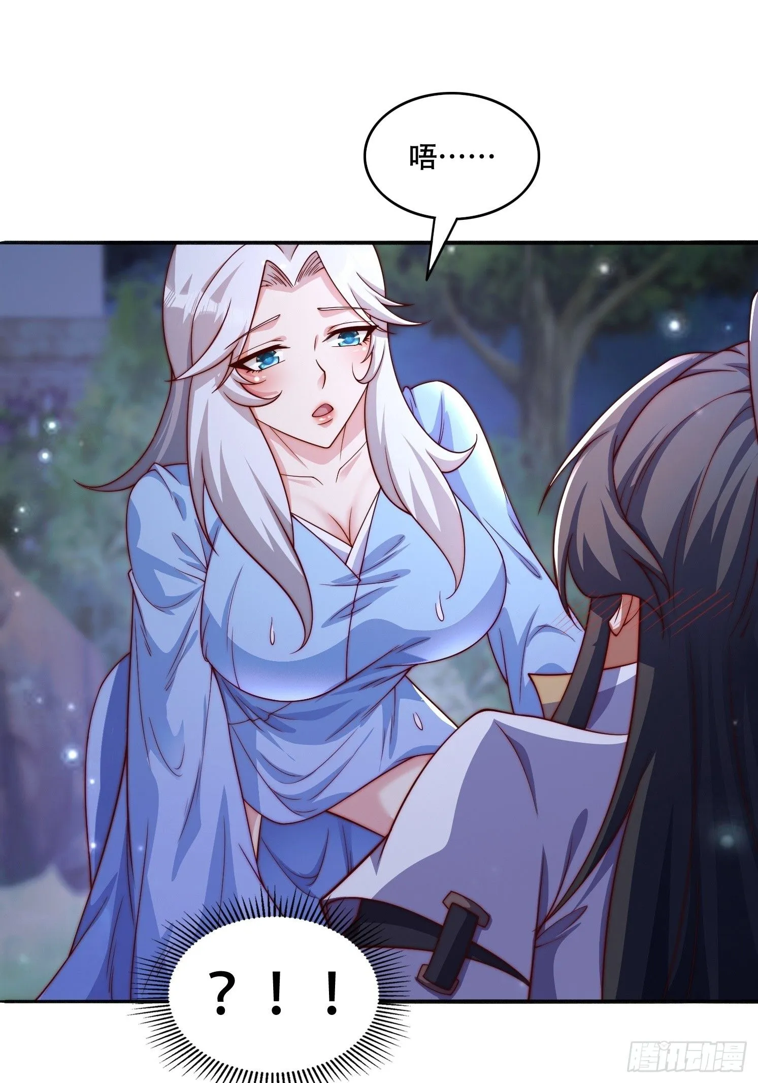 17 妖女的诱惑24