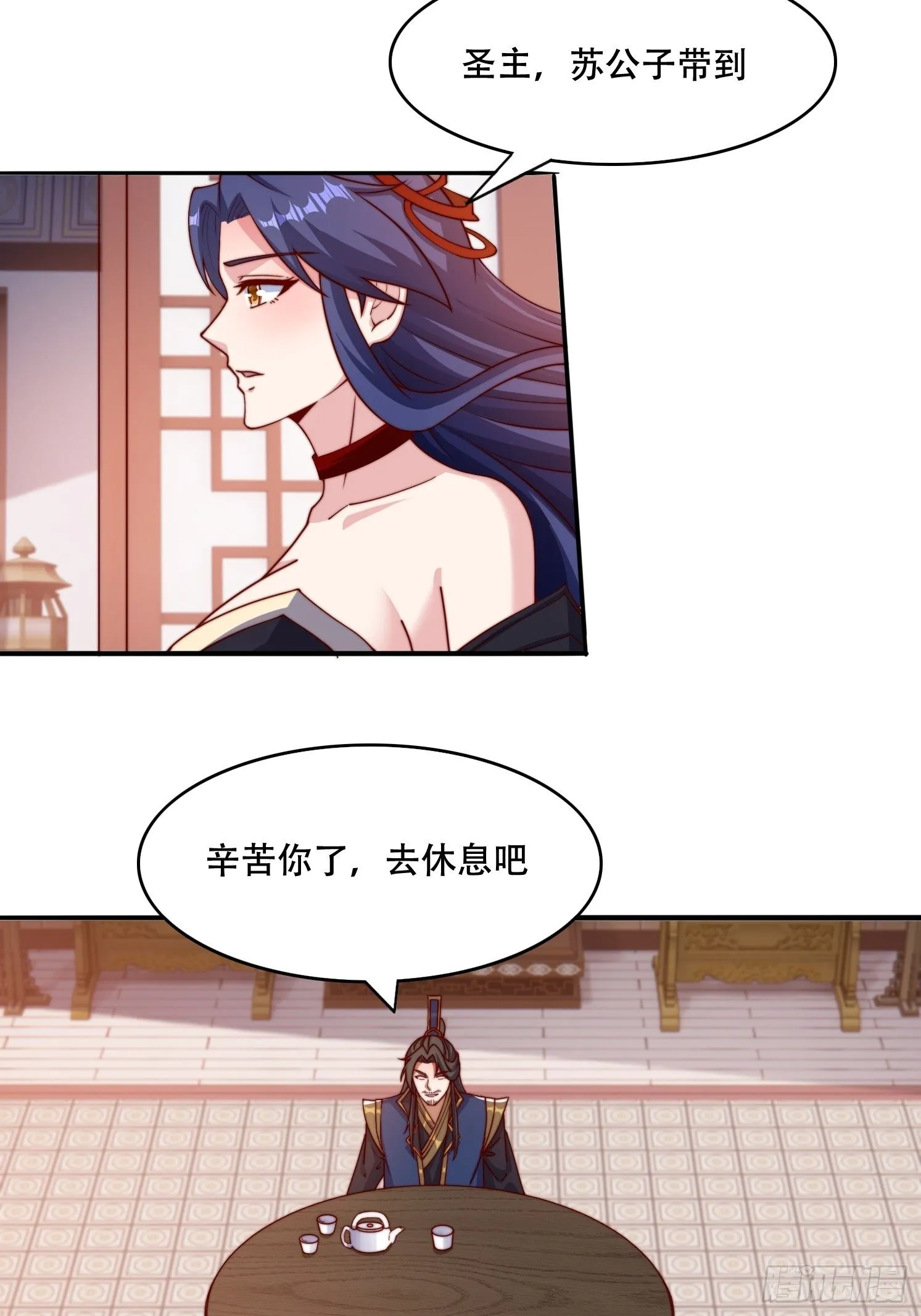 32 圣主周无情10