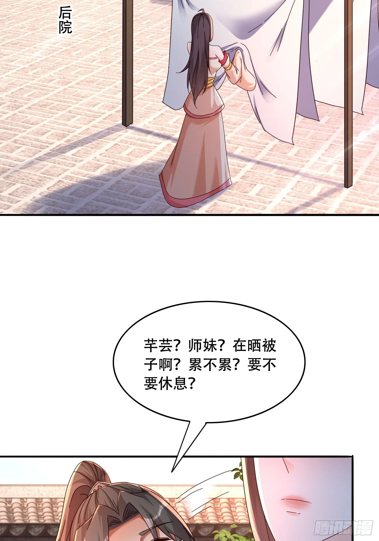 44 前期准备6