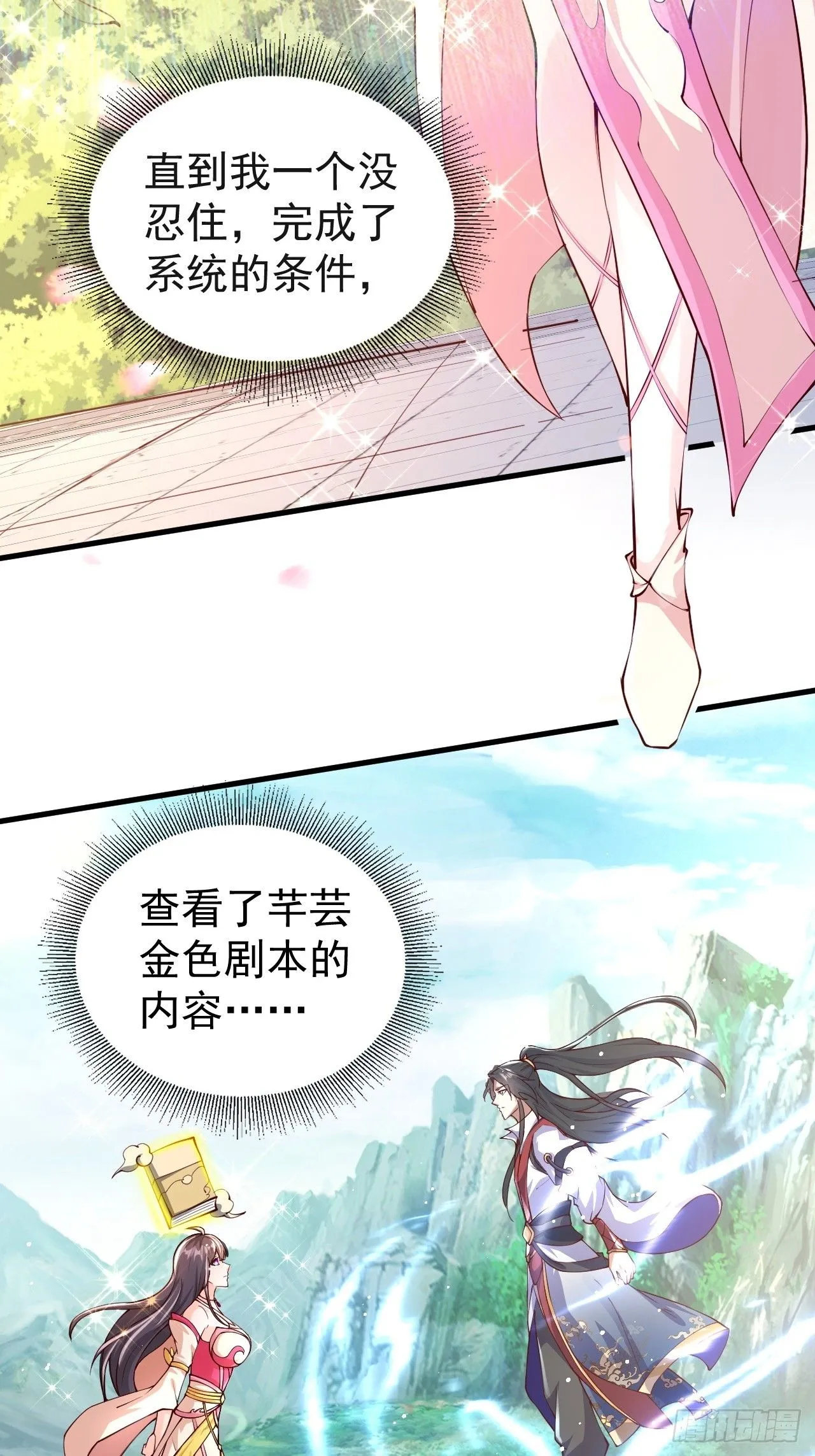 1 让我算算卦26