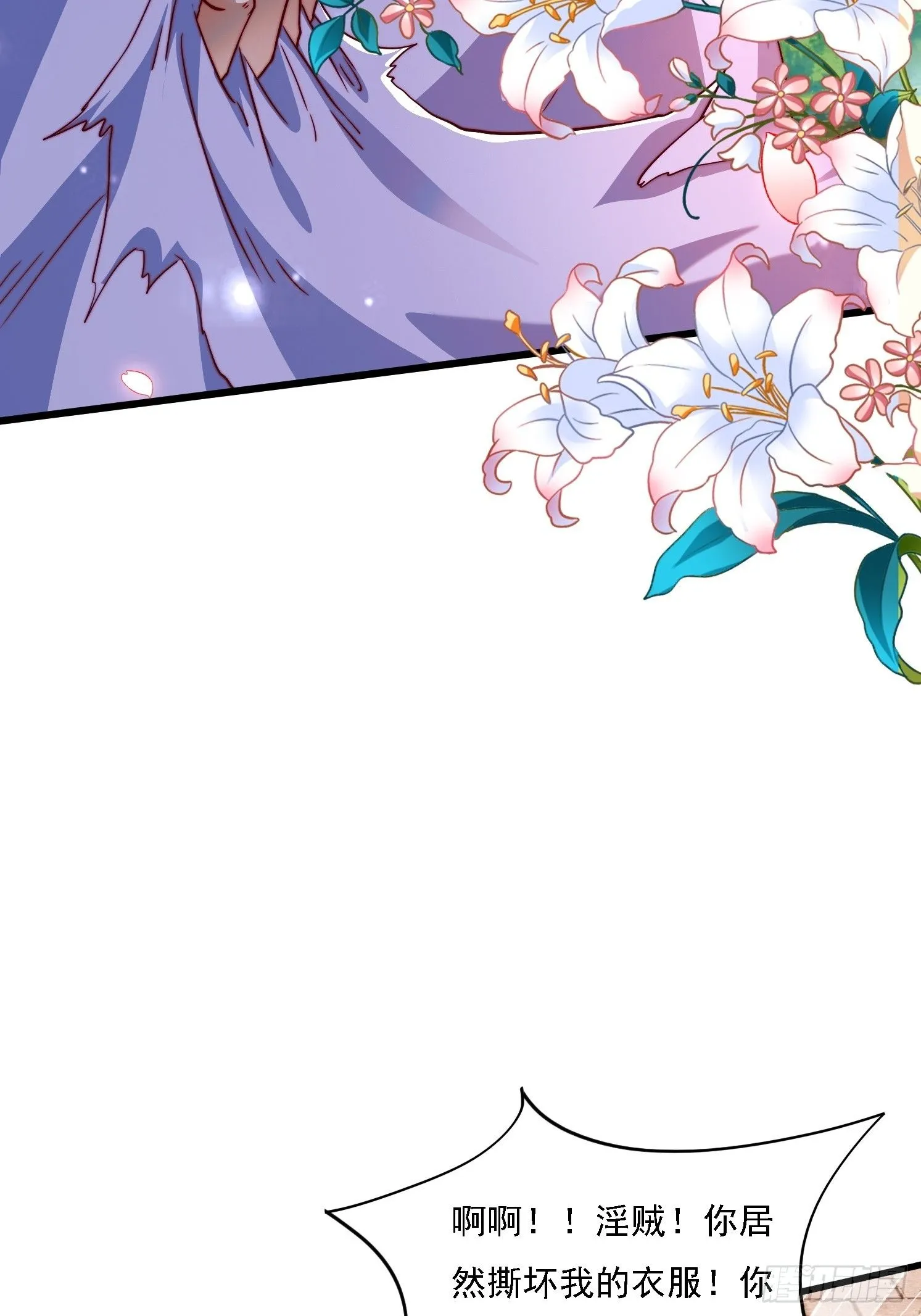 9 师兄陪着你11