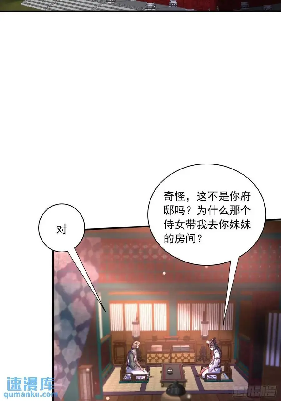 85 抢人老婆13