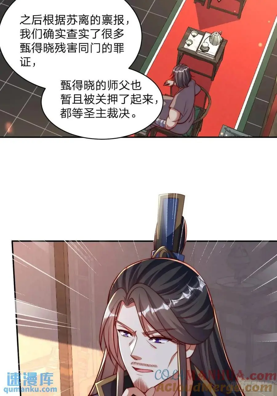 80 就是你了8