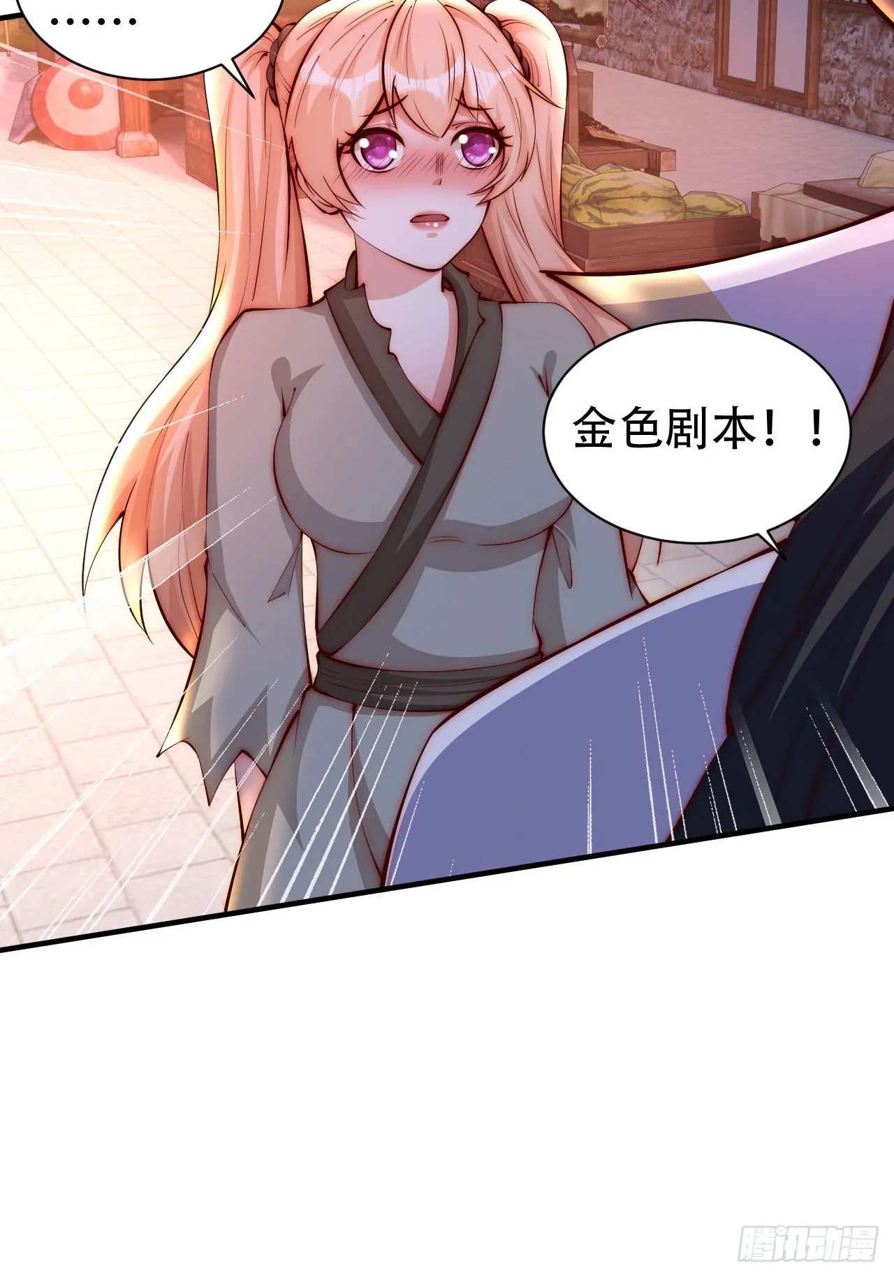 预告6