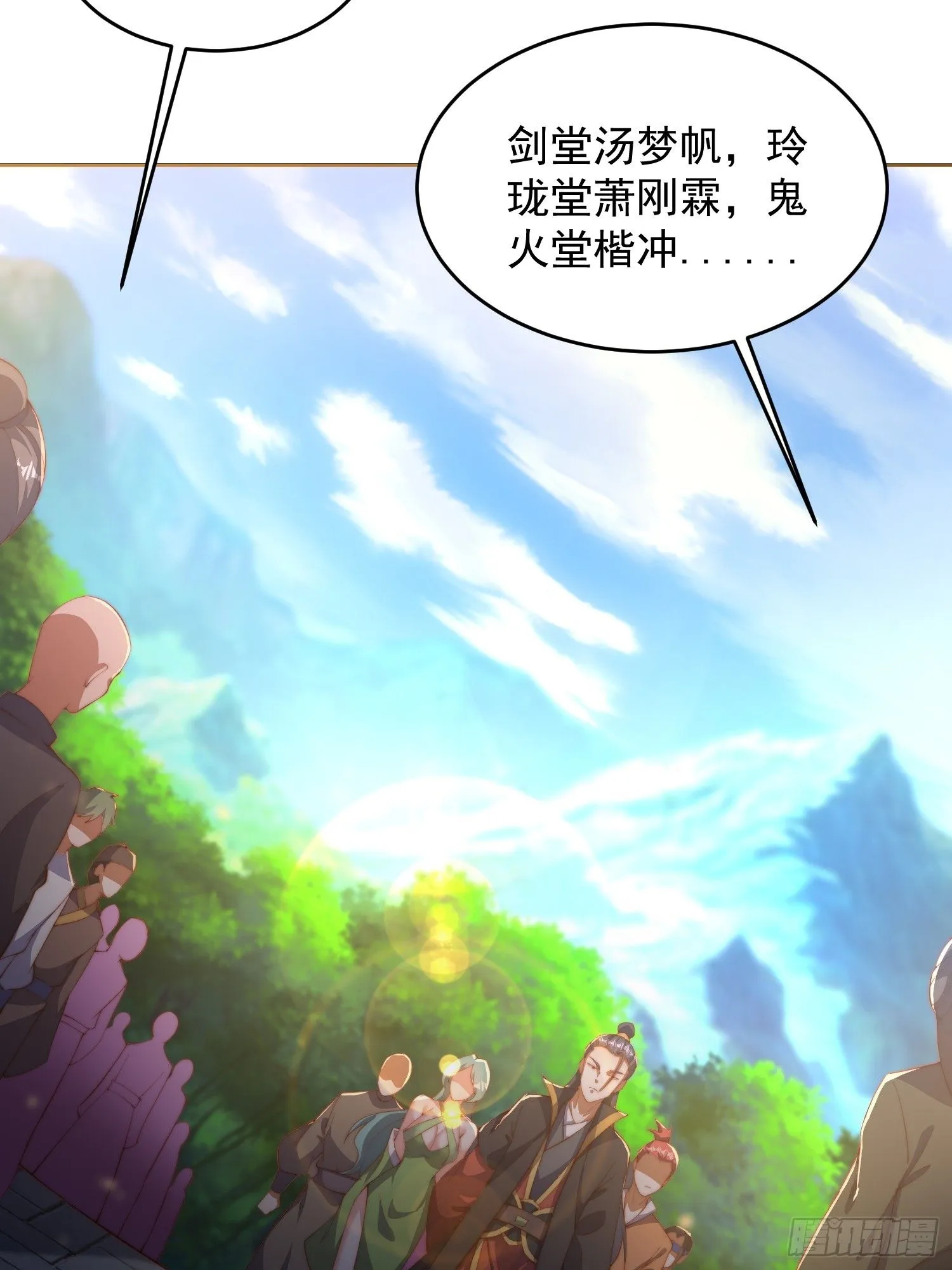 26 比武开始6