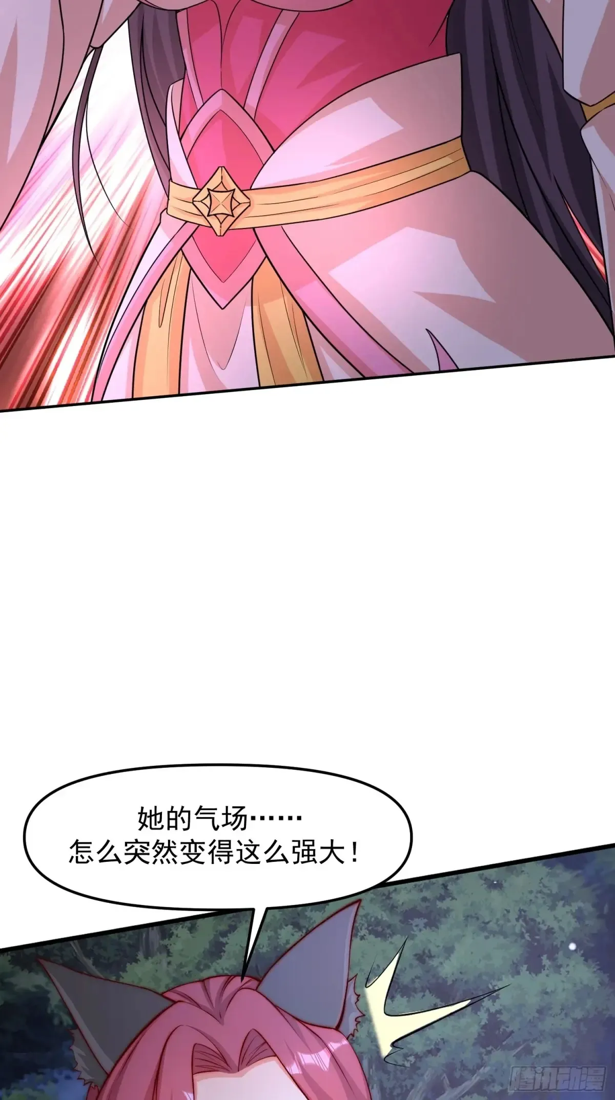 98 强大的气场24