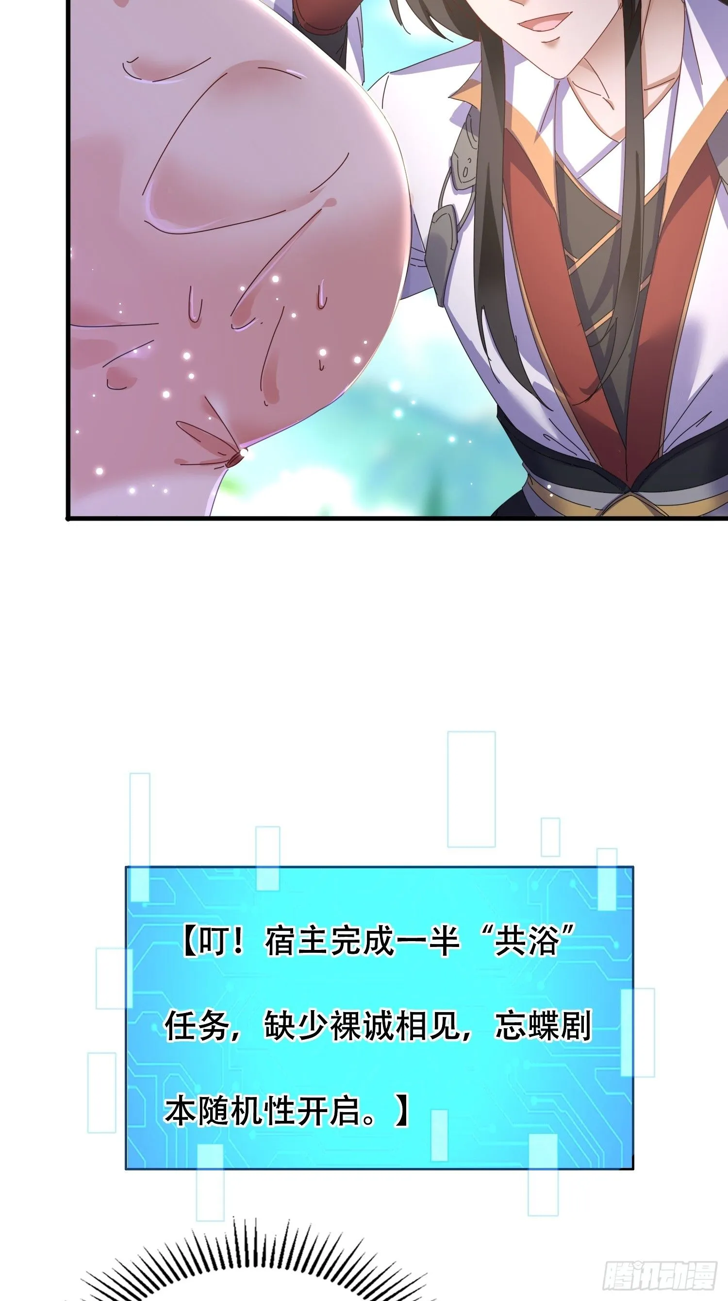 53 鸳鸯浴43