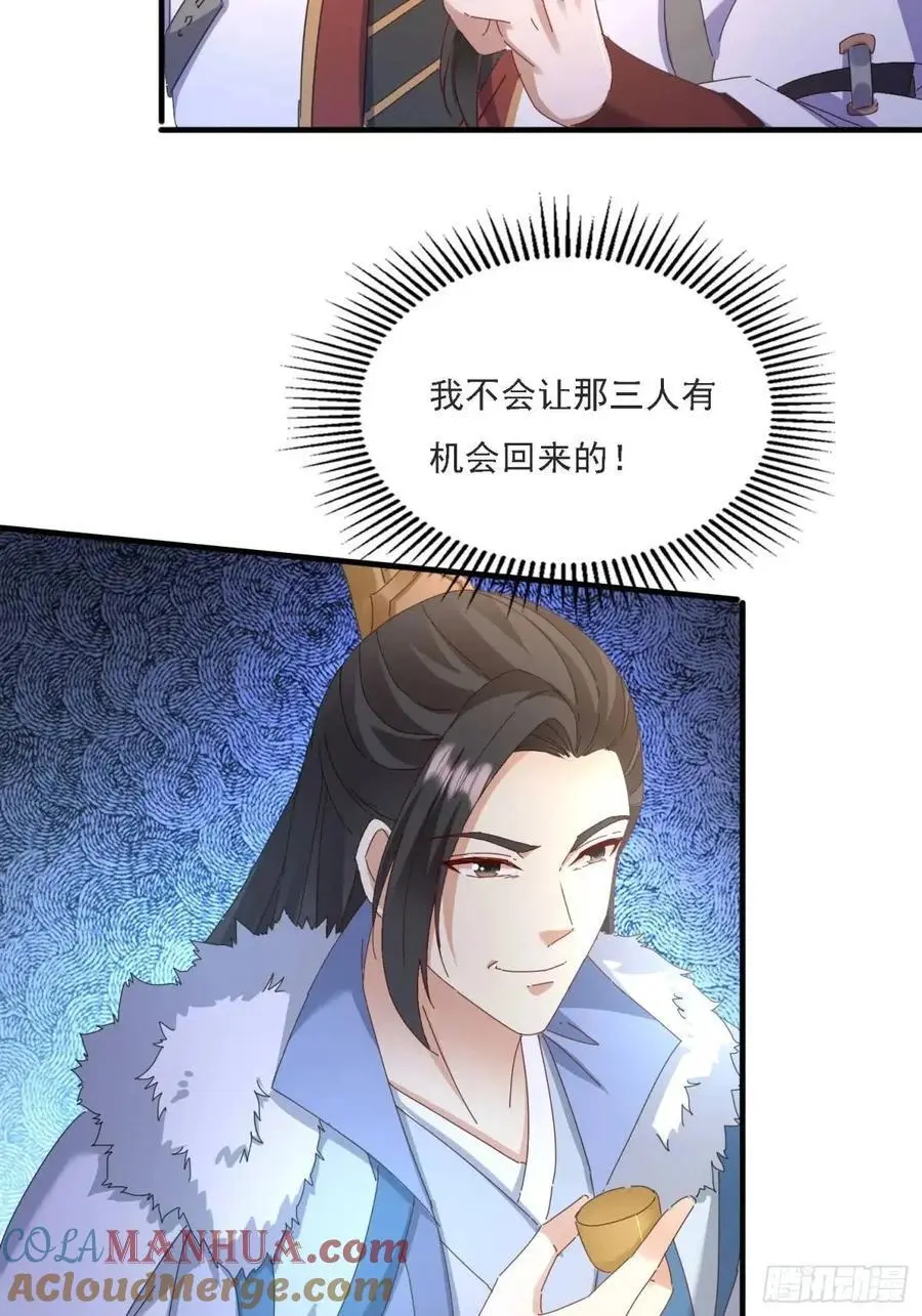 84 壁咚10