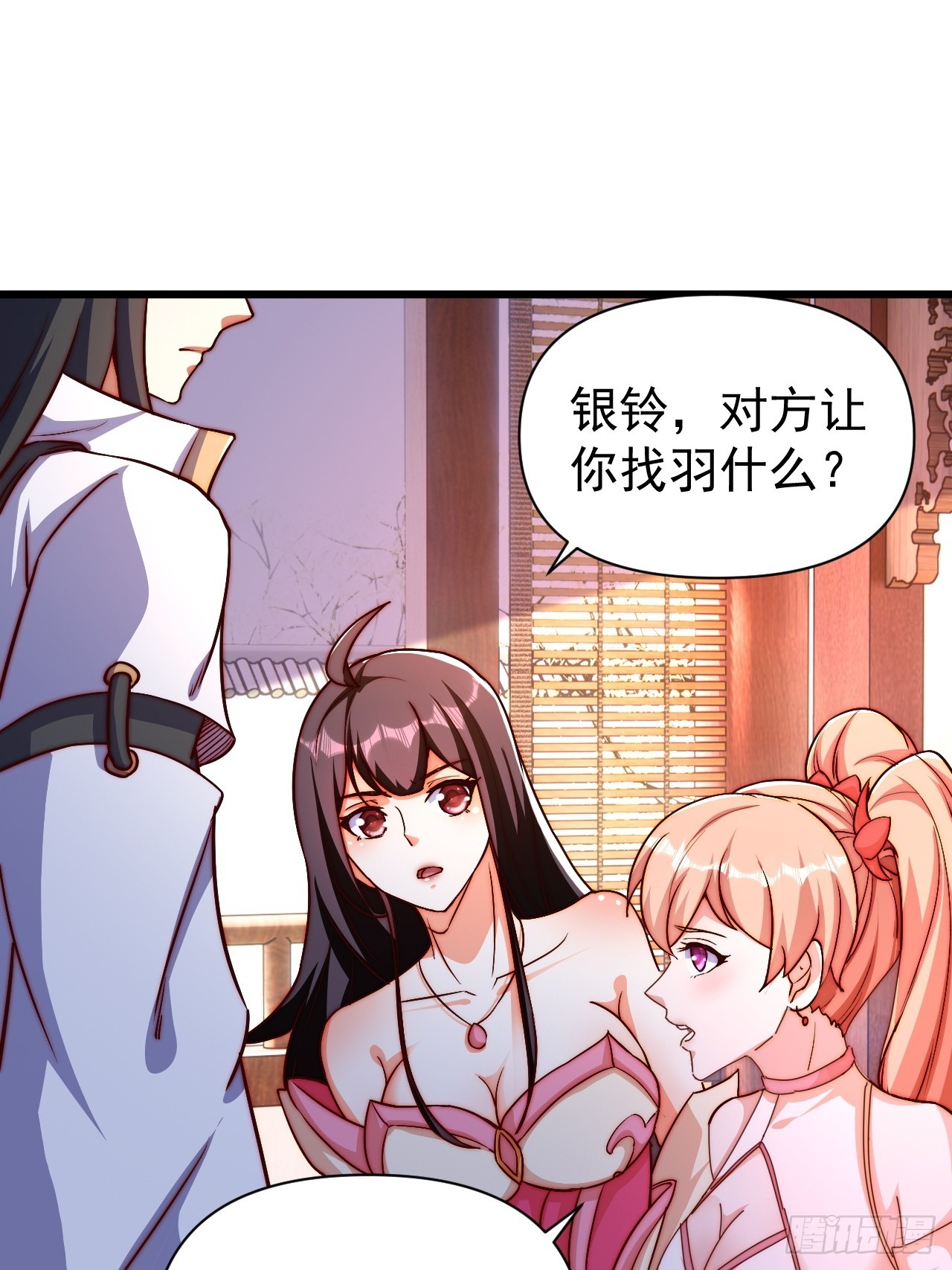 5 女人太复杂了7