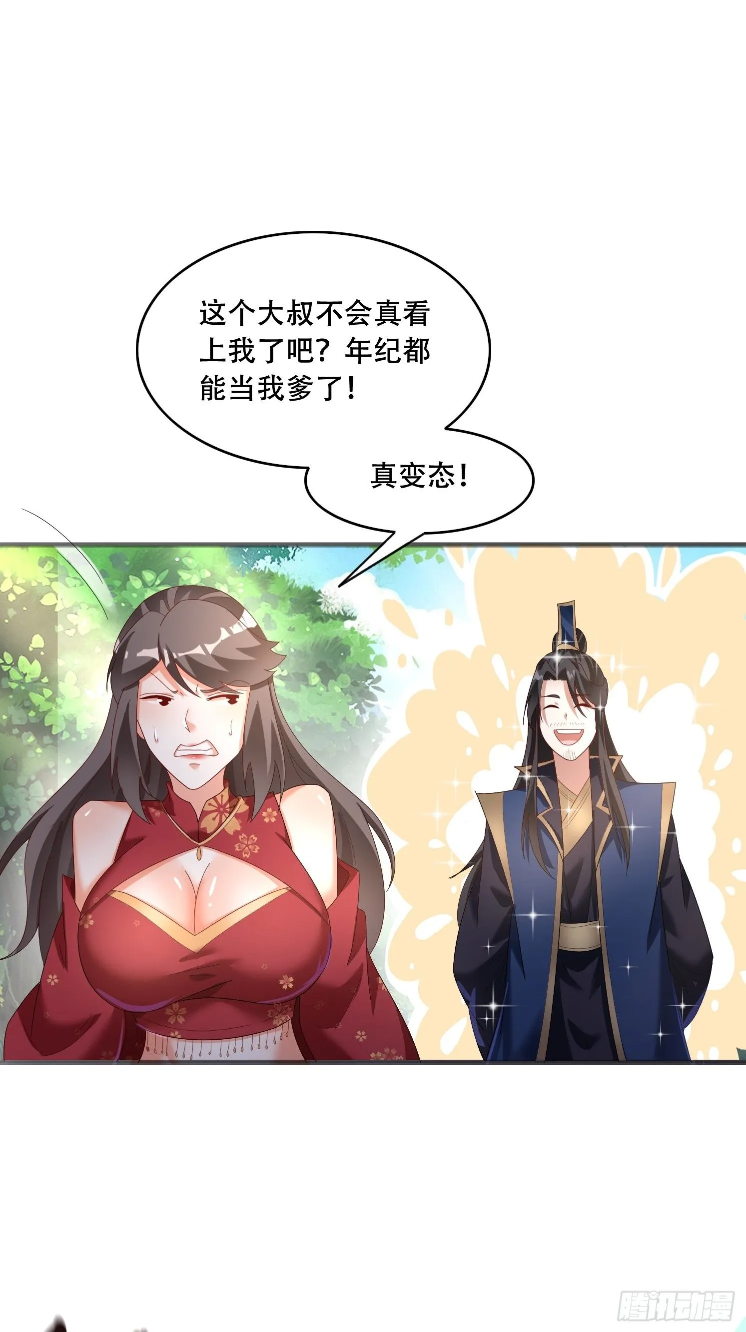 40 入峰考核40