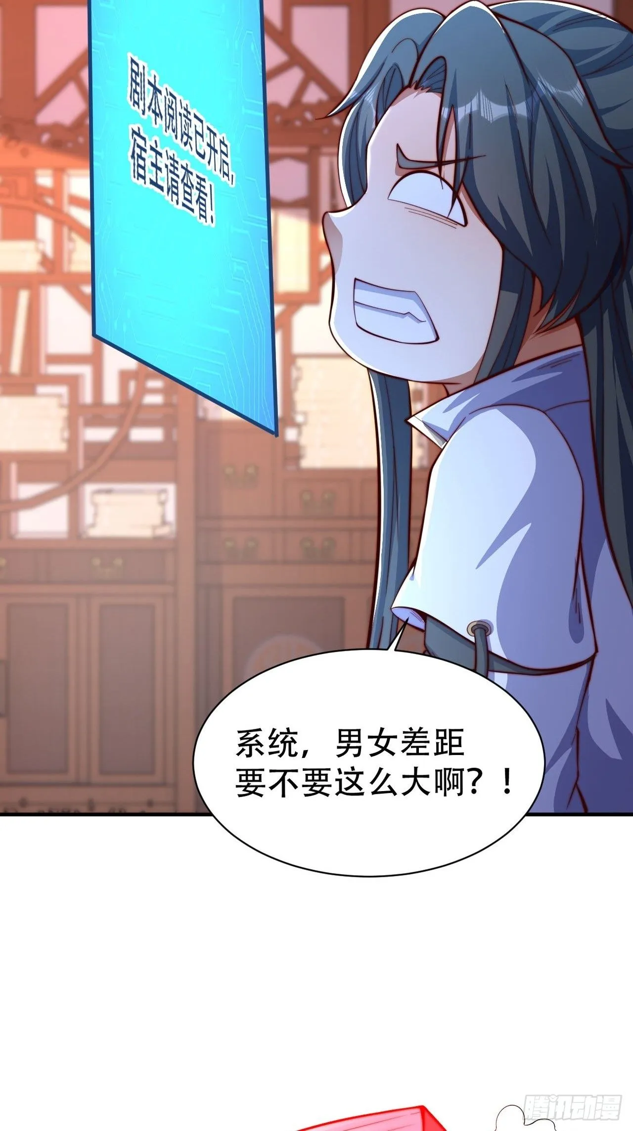 6 我不是故意的7