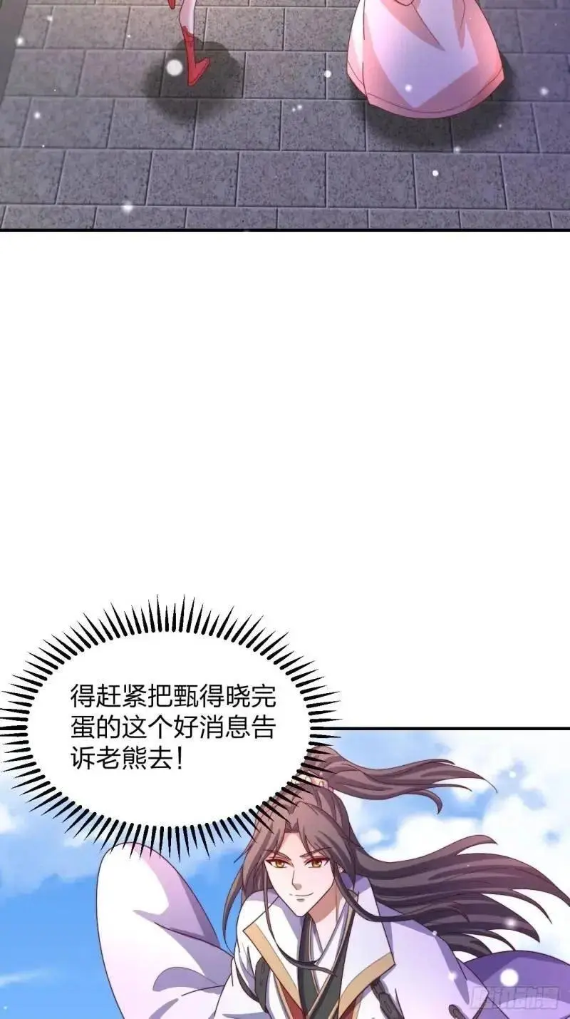 78 要离开25