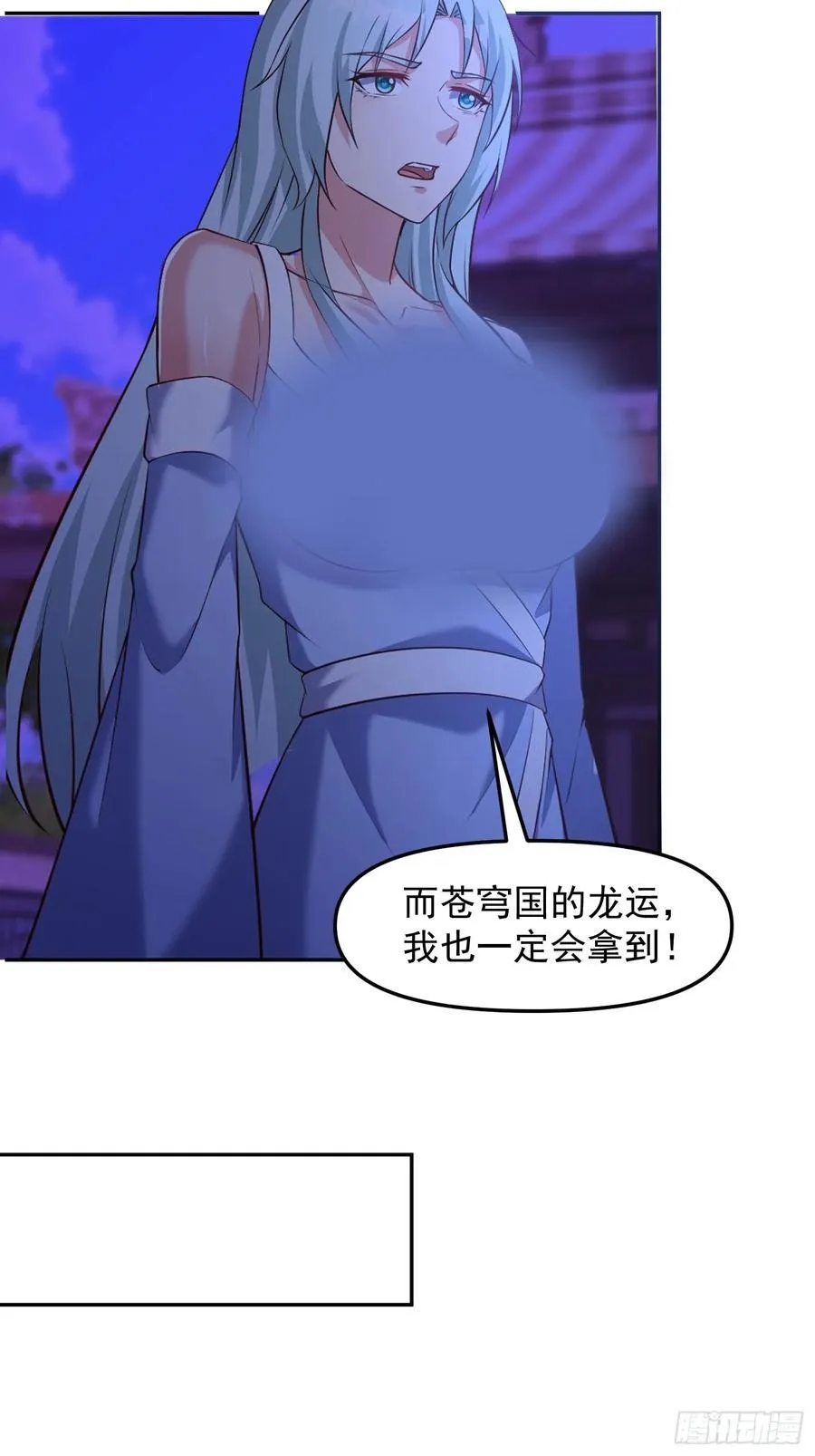 97 士可杀不可辱19