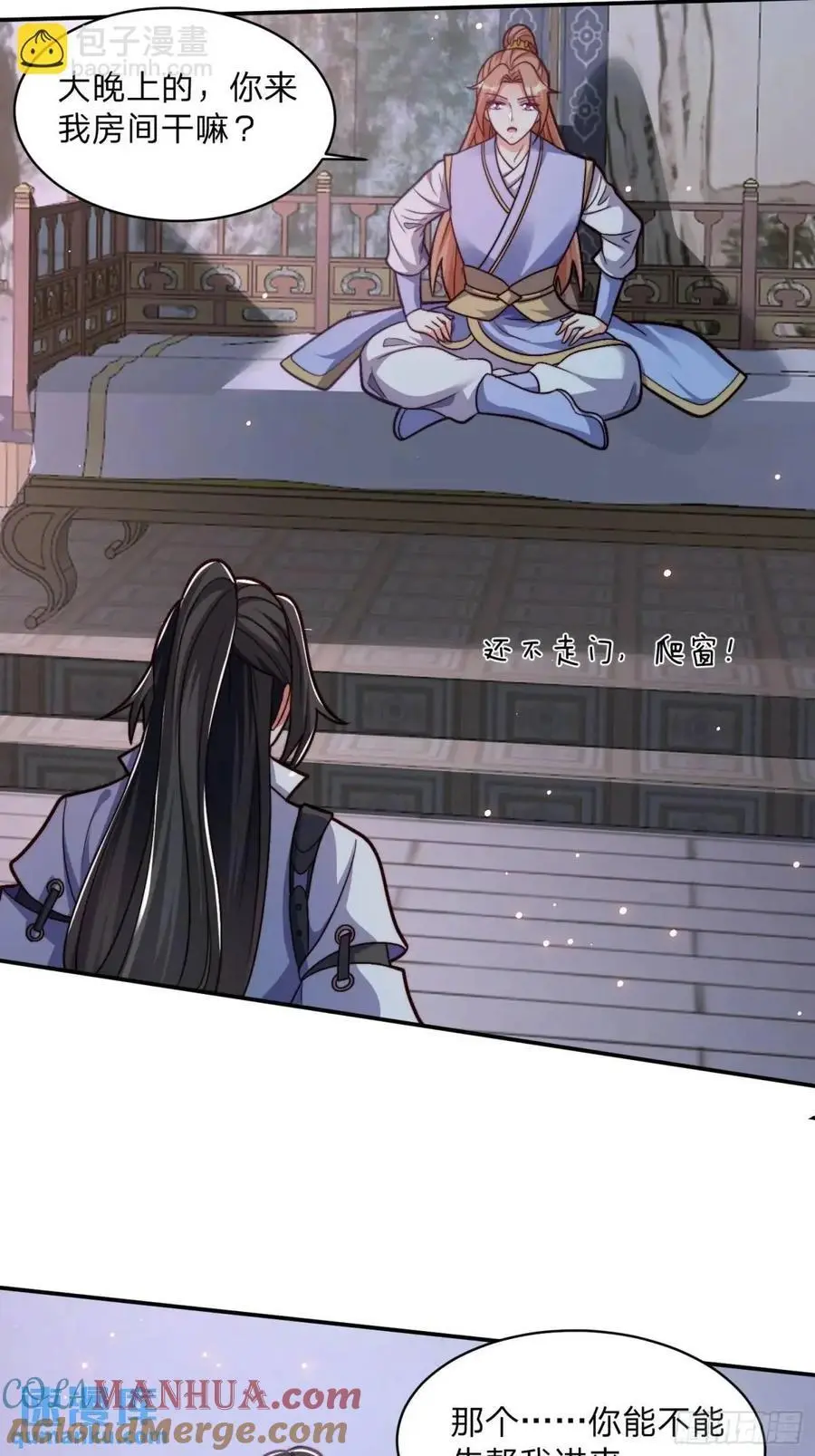 69 夜入闺房38