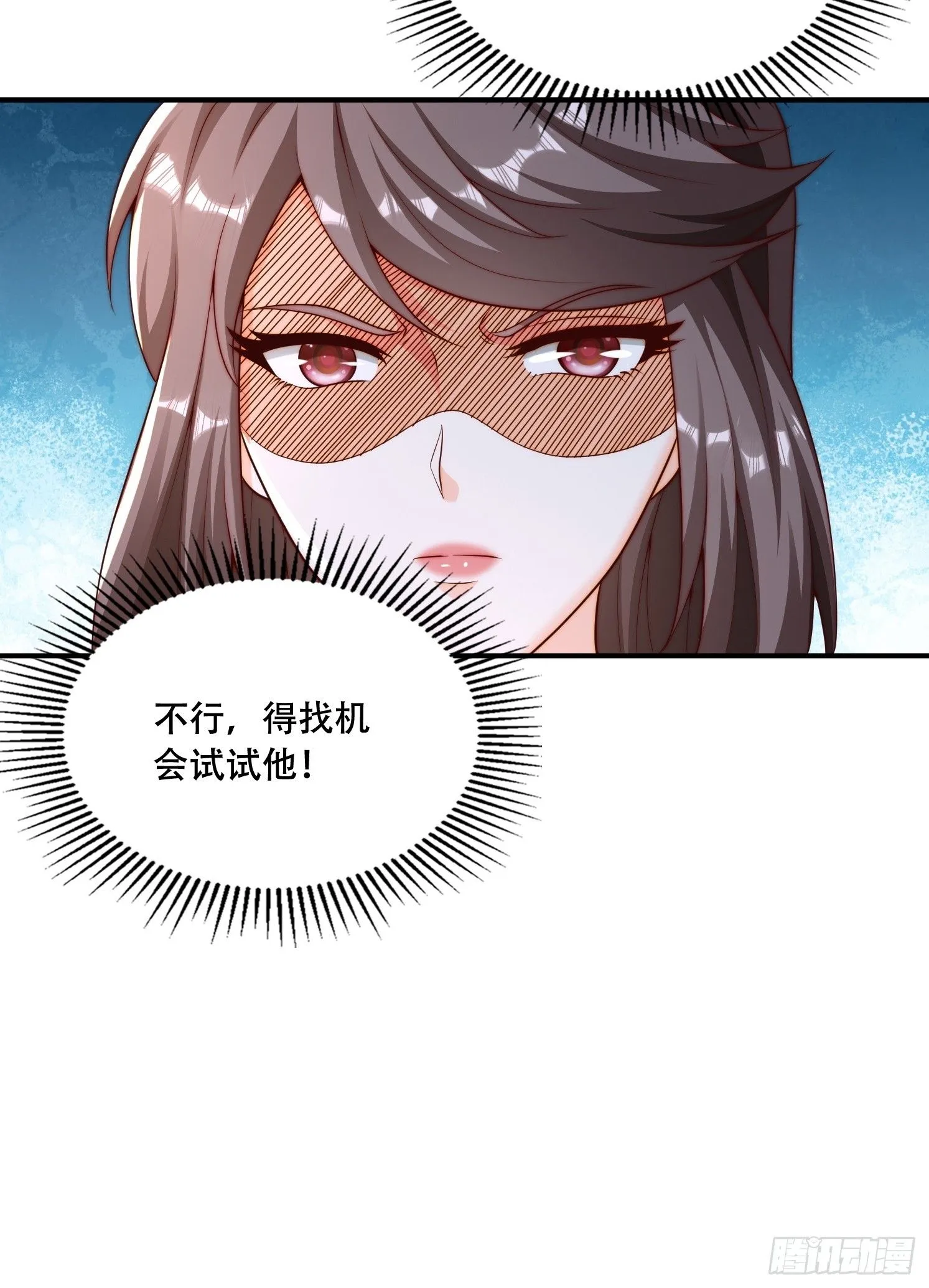38 人生的抉择22