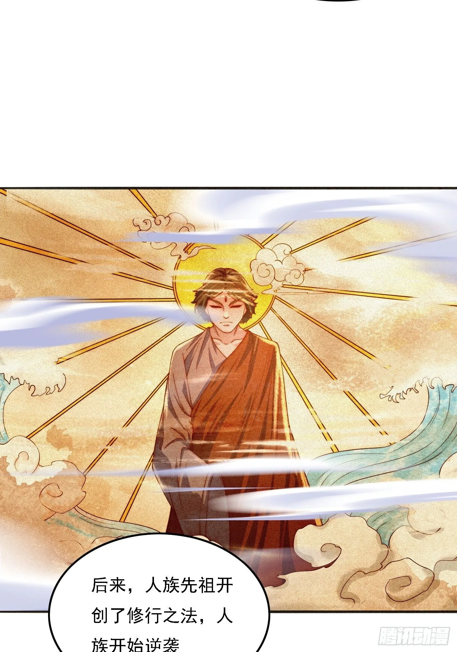 11 上古魔龙？1