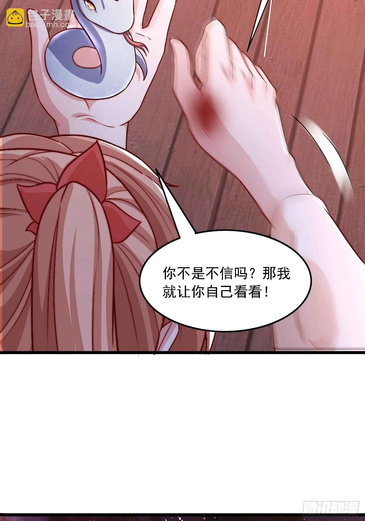 12 变身39
