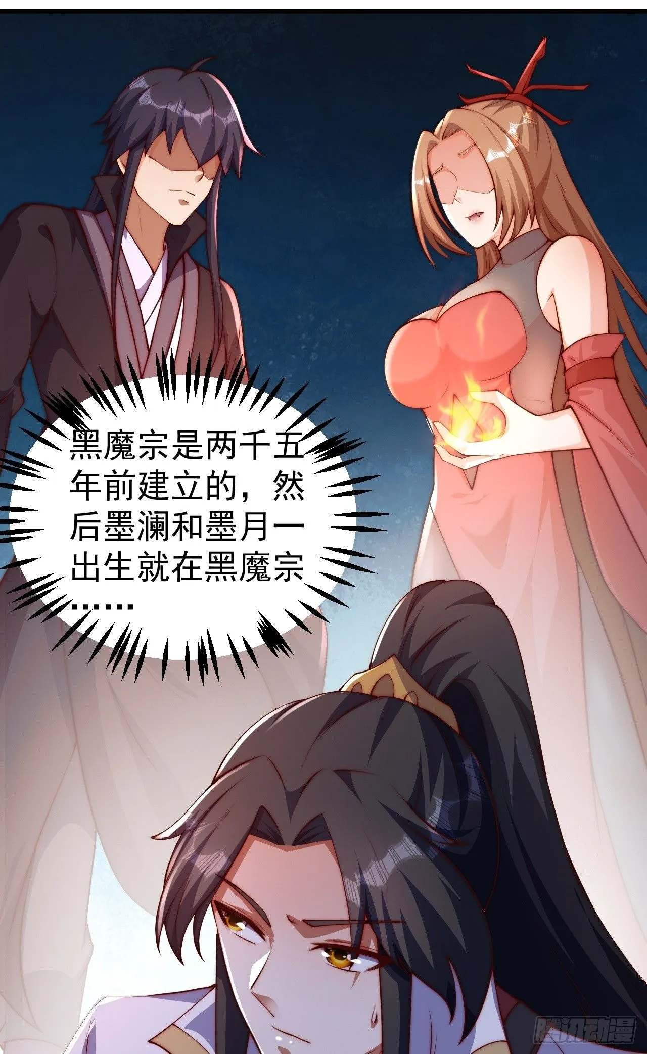 19 血契达成0