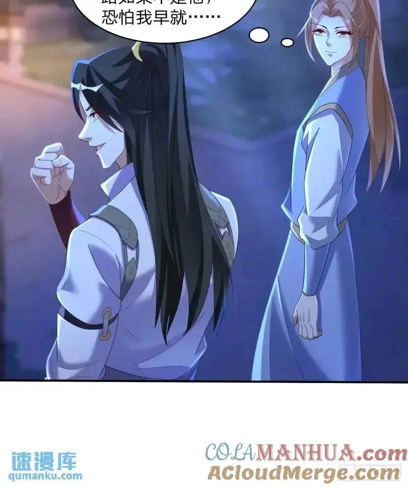 75 师兄舍得走么6