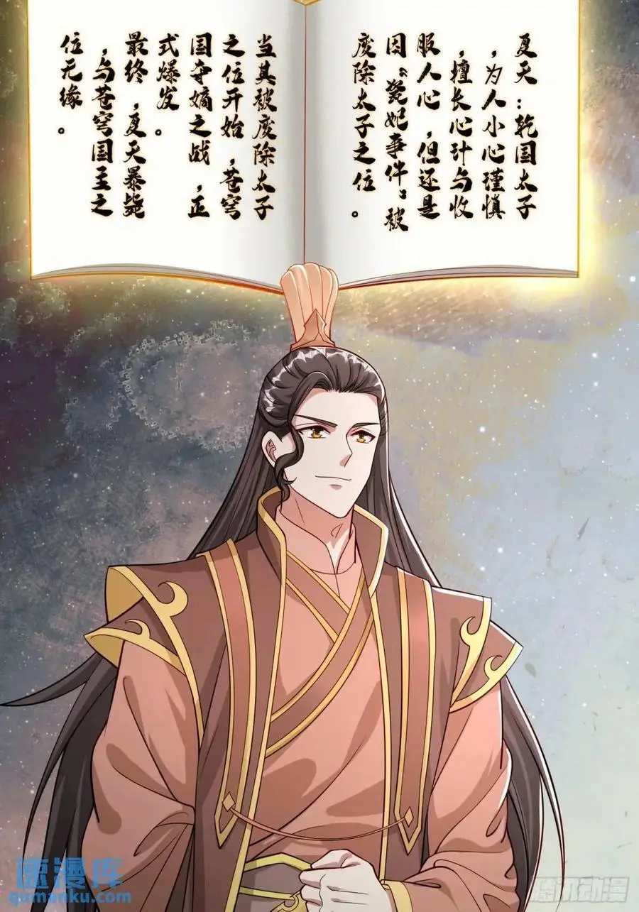 83 扑朔迷离23