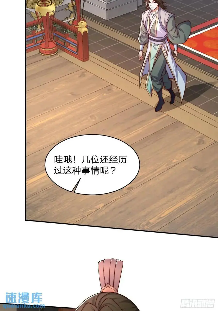 83 扑朔迷离3