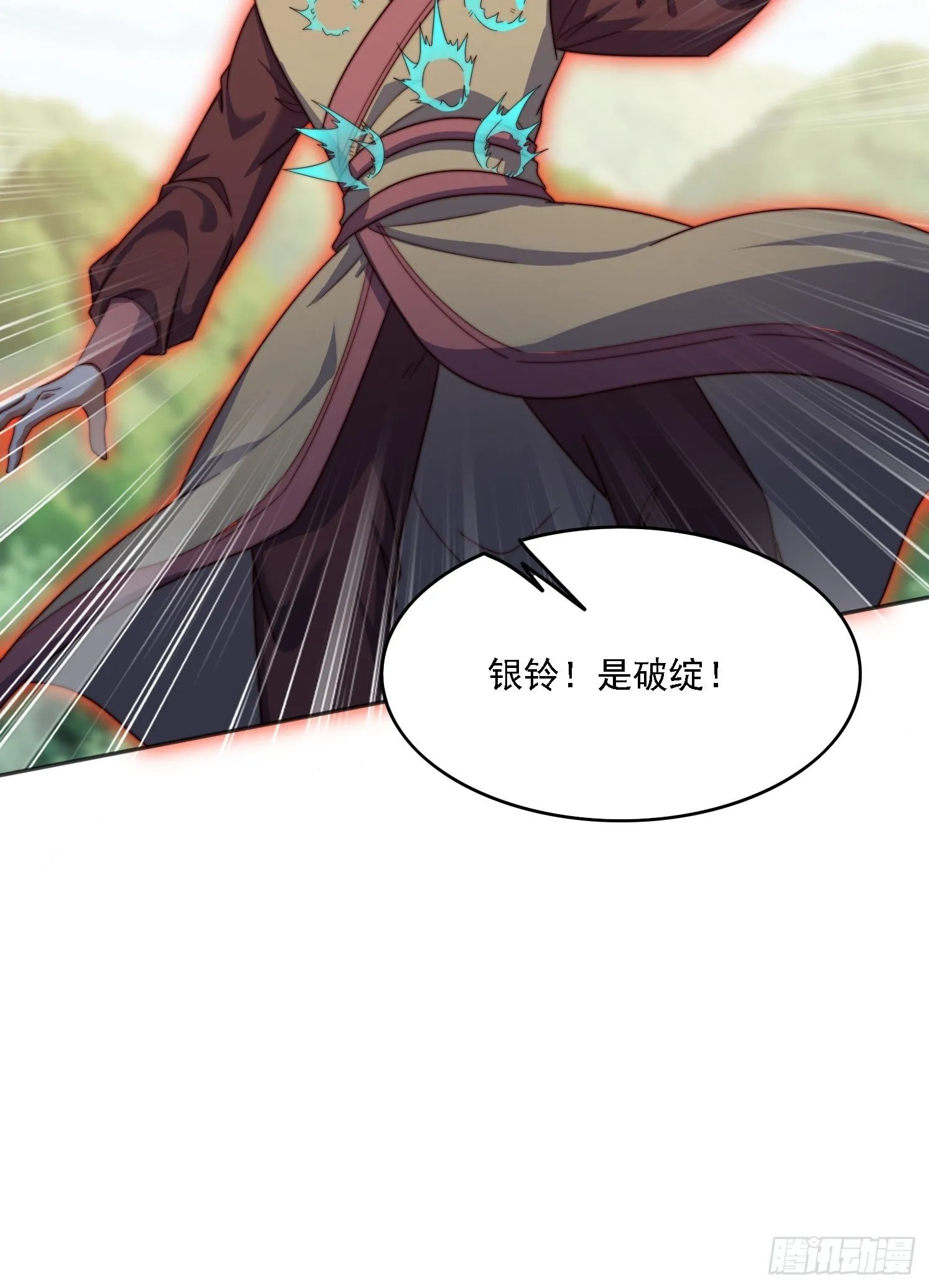 34 秦酒酒46