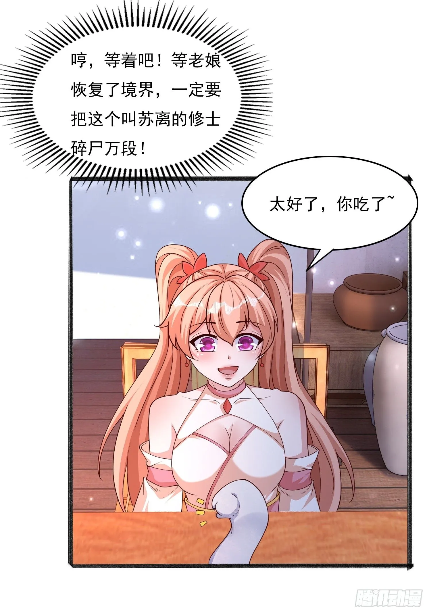 14 不干净了19