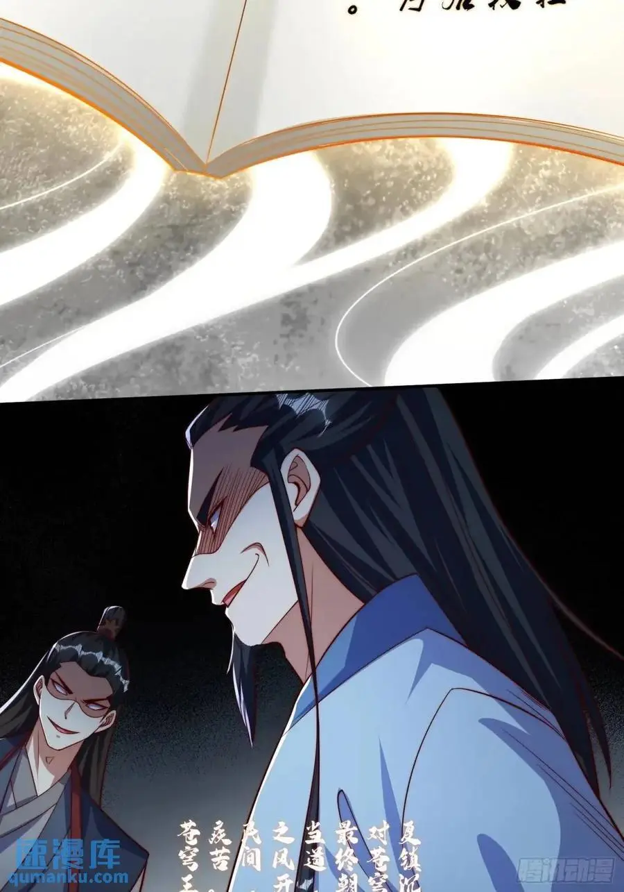 83 扑朔迷离17