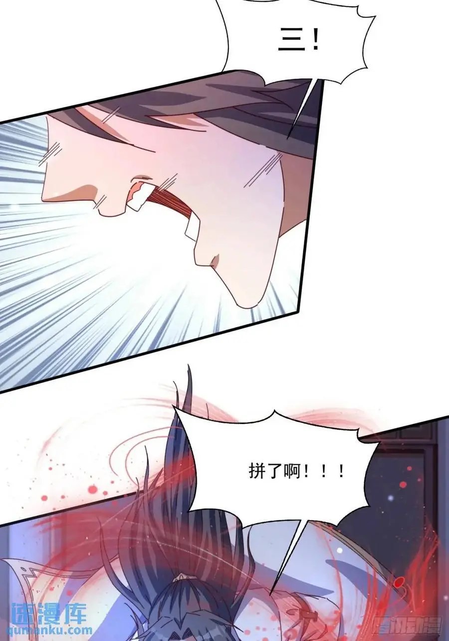 73 阵眼5