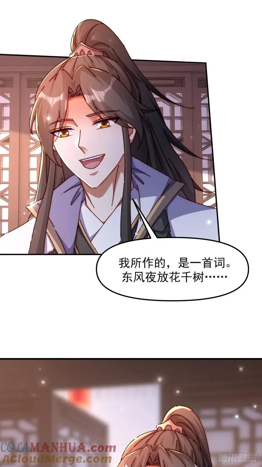 92 皇室巨变2
