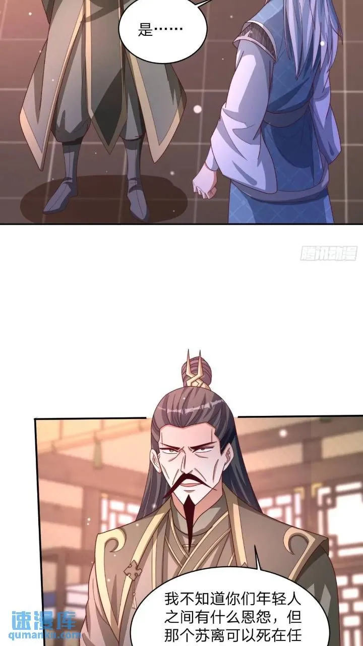 66 名单19